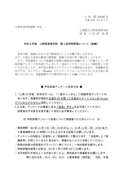 201204enqのサムネイル