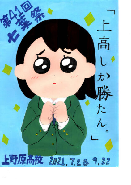ポスターのサムネイル
