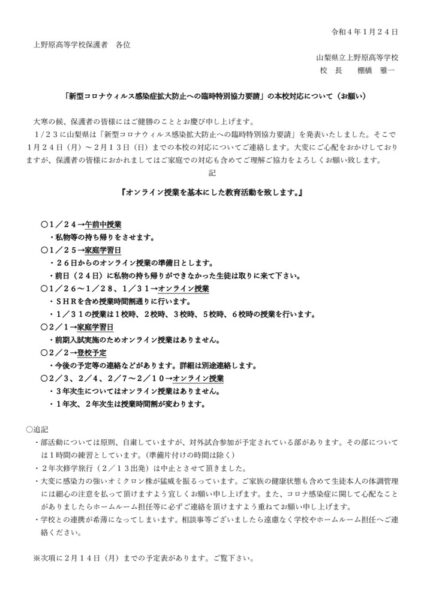 220124onegaiのサムネイル