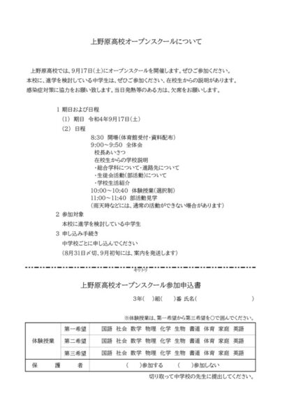 R4_OSのサムネイル