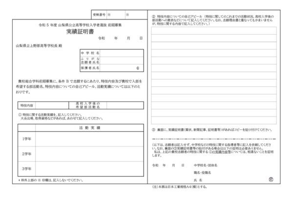 r5のサムネイル